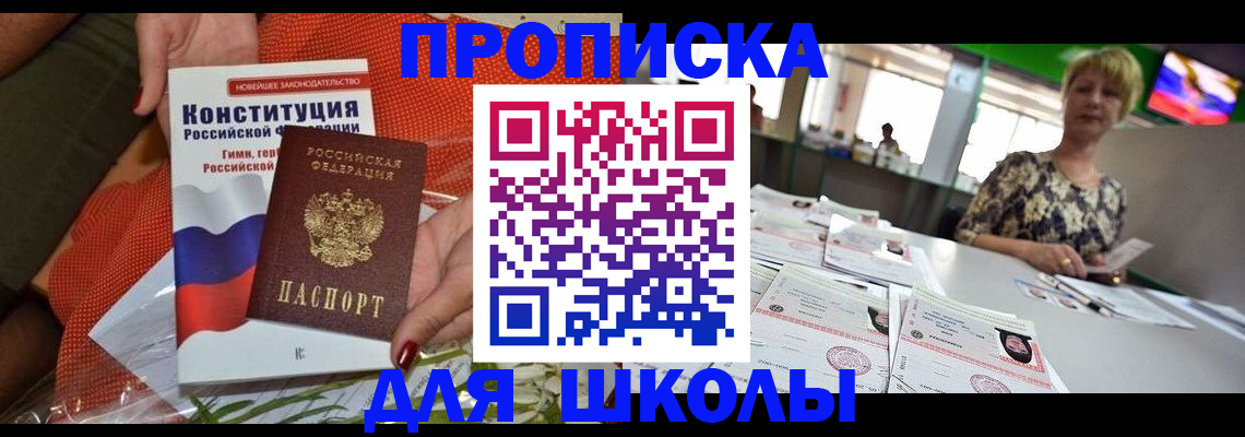 временная регистрация адрес в Урени